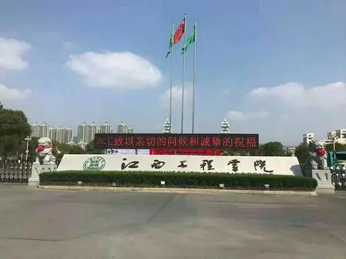 江西工程學(xué)院(仙女湖校區(qū))定制5*3*2不銹鋼水箱一臺