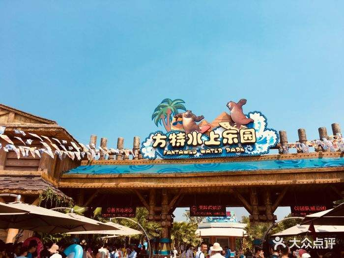 蕪湖市方特水上樂(lè)園二次加壓供水設(shè)備項(xiàng)目安裝調(diào)試完工 蕪湖市方特水上樂(lè)園二次加壓供水設(shè)備項(xiàng)目安裝調(diào)試完工