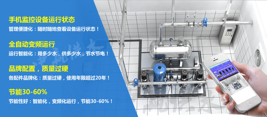 罐式疊壓供水設(shè)備,長(zhǎng)沙罐式疊壓供水設(shè)備 罐式疊壓供水設(shè)備,長(zhǎng)沙罐式疊壓供水設(shè)備