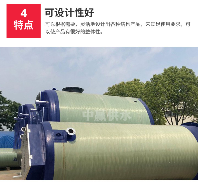 預(yù)制泵站特點4.jpg 預(yù)制泵站特點4.jpg