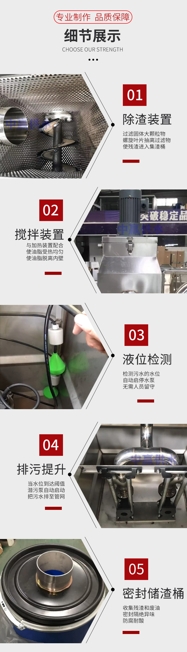 餐飲全自動(dòng)一體化隔油提升設(shè)備產(chǎn)品細(xì)節(jié).jpg 餐飲全自動(dòng)一體化隔油提升設(shè)備產(chǎn)品細(xì)節(jié).jpg