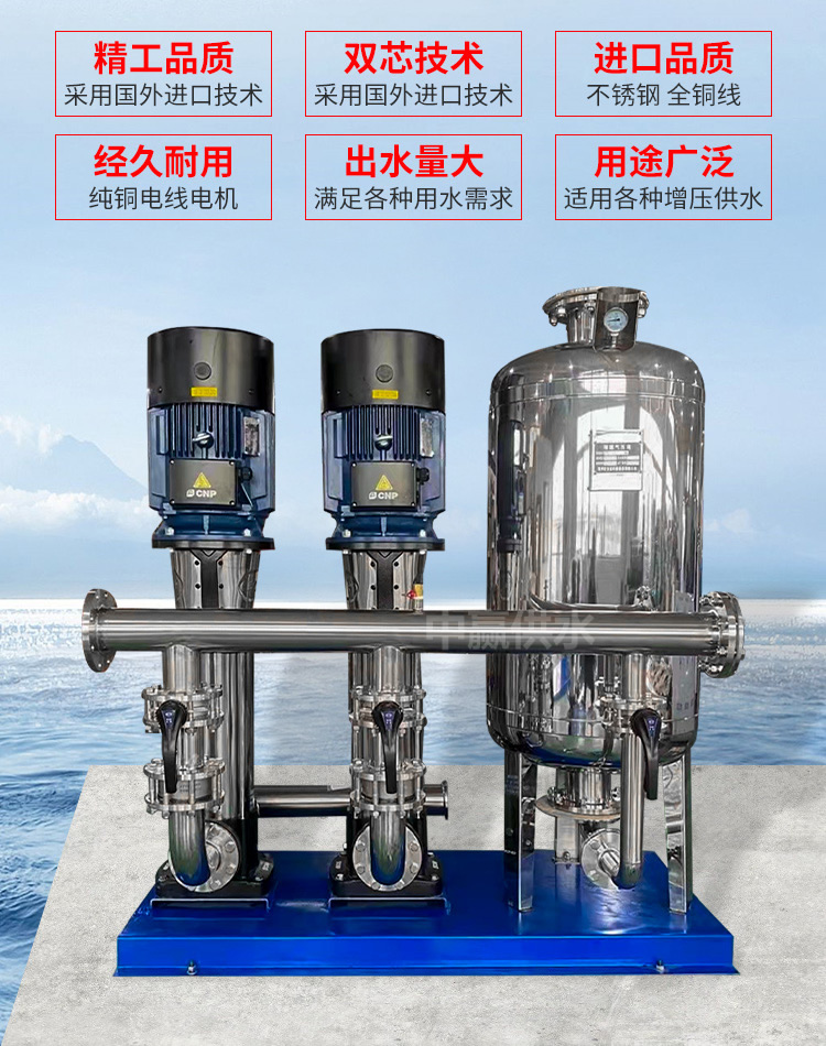 數字變頻恒壓供水.jpg 數字變頻恒壓供水.jpg