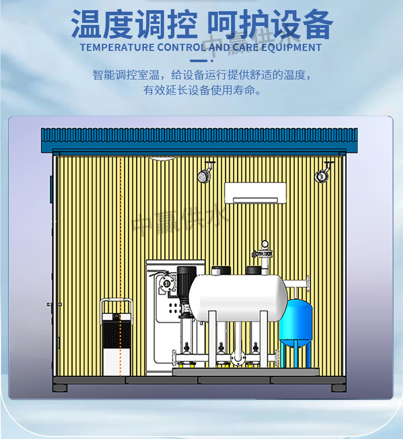 自來水自動供水設(shè)備廠家智能化技術(shù)的應(yīng)用將進(jìn)一步深化