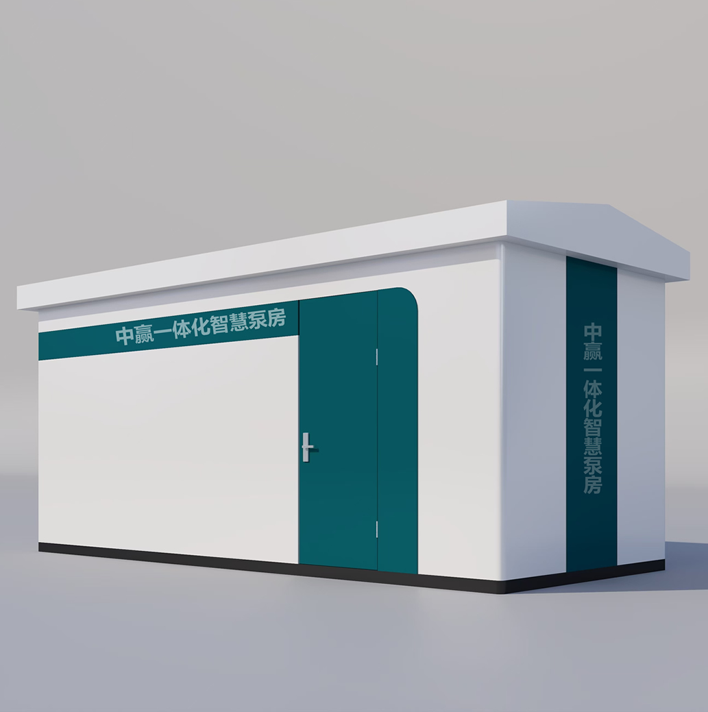 一體化給水加壓泵站 一體化給水加壓泵站